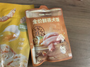 网易严选主粮伴侣冻干肉松宠物零食猫犬通用鸡肉海苔磷虾味40g 实拍图
