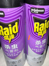 雷达（Raid）杀虫剂喷雾 550ml*2瓶 香甜橙花香型家用室内杀蟑 杀虫气雾剂 实拍图
