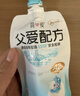 简爱0%蔗糖高钙裸酸奶230g*12瓶 源头直发 实拍图