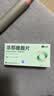 仙琚非那雄胺片1mg*10片*3板*3盒+仙琚米诺地尔5%*60ml/盒*3瓶 实拍图