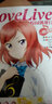 Love Live！校园偶像日记：西木野真姬 实拍图