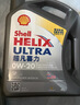 壳牌（Shell）全合成机油超凡喜力0W-20 API SP/C5级 4L灰壳汽车保养香港进口 实拍图