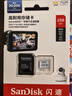 闪迪（SanDisk）256GB TF（MicroSD）4K内存卡 行车记录仪 监控摄像头专用 循环录制20,000小时 高耐用存储卡 实拍图