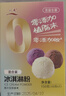 川秀多口味冰淇淋粉 家用自制冰淇淋粉原料冰激凌粉 50g*3包 实拍图