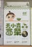 婴享儿童面条无小麦无麸质挂面速食早餐敏宝食品送婴幼儿宝宝辅食食谱 实拍图