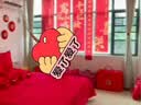 阿宝丽结婚室外挂布自建房条幅婚房布置订婚礼新房卧室装饰喜字别墅室内 实拍图