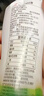 if【肖战推荐】100%纯椰子水果汁饮料泰国进口 350ml*12瓶自营 实拍图