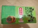 鑫炳记糖醇五黑饼300g整箱装 黑豆黑米黑芝麻黑桑葚黑枸杞 山西特产 实拍图