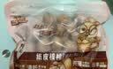 三只松鼠量贩袋装草本味纸皮核桃500g 每日坚果炒货休闲零食品 实拍图