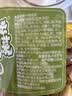 屋头 老坛泡椒笋1kg 四川母水泡菜开味菜下饭菜即食 竹笋咸菜 实拍图