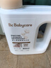 babycare婴儿柔顺酵素洗衣液新生儿宝宝专用柔软亲肤温和清洁剂800ml 实拍图