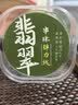 莎妍茜绿色手串弹力线耐磨扁丝穿珠子的弹力绳手链串珠用绳水晶文玩线 实拍图