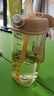 恩尼诺孕妇糖耐刻度水杯PPSU带吸管孕产直饮吸管杯儿童成人480ML 帕尼肌 实拍图