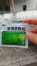 999三九感冒灵颗粒10g*9袋 头痛发热 鼻塞流涕 咽痛 四肢酸痛 感冒咳嗽用药 新效期 实拍图