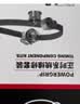 盖茨原厂 发动机【正时皮带套装】 适配 别克凯越HRV凯越 K0276127 实拍图