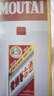 茅台 2020年 飞天 酱香型白酒 53度 500ml 单瓶装  陈年白酒 礼赠宴请端午送礼 618 实拍图
