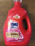 奥妙（OMO）吴磊好物全自动酵素除菌持久留香除味6斤校服净樱花洗衣液 实拍图