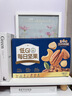三只松鼠低GI每日纯坚果750g/30袋腰果开心果干休闲零食大礼包端午团购送 实拍图