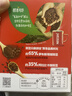 雀巢（Nestle）醇品速溶美式黑咖啡粉0糖0脂*健身燃减防困48包*1.8g 实拍图