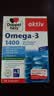 双心（Doppel herz）rTG深海鱼油软胶囊无腥味心脑健康成人中老年omega-3含DHA+EPA3盒 实拍图
