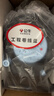 公牛（BULL） 过热保护电缆卷盘插座/插排 GN-8030 4位30米卷线盘工程专用 实拍图