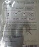 珀莱雅小球藻面膜补水保湿海藻补水玻尿酸面膜男女士生日礼物 实拍图