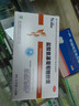 三康 盐酸氨基葡萄糖胶囊 0.75g*20粒/盒 用于治疗和预防全身所有部位的骨关节炎 实拍图