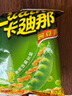 卡迪那（cadina）豌豆脆 原味52g*2袋 休闲零食 膨化食品 实拍图