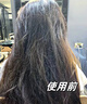儒意（RUYI）鱼子酱发膜500g修复干枯改善毛躁柔顺光泽护发素蛋白营养矫正头发 实拍图