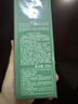海蓝之谜（LA MER）修护焕新精萃水150ml精粹水精华液护肤品套装化妆品礼盒生日礼物 实拍图