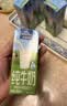 欧德堡（Oldenburger）3.5g蛋白 0脂肪脱脂纯牛奶200ml*24盒 家庭用奶 轻断食零负担 实拍图