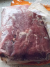 伊明食品进口原切牛瘦肉3斤 清真生鲜牛肉炖煮食材 鲜嫩不柴 实拍图