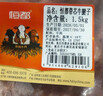 恒都 【国产谷饲300天】 原切牛腱子3斤 不注水不滚揉 炖煮食材 实拍图