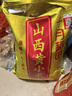 十月稻田 山西黄小米5斤 25年新米 小米黄小米 小米杂粮 早餐 粥 节日送礼 实拍图