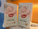 好奇（Huggies）小森林纸尿裤M50片(6-11kg)尿不湿心钻【低敏天花板】 实拍图
