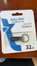 朗科（Netac）32GB USB2.0 U盘U275银色 创意车载电脑钥匙圈加密U盘 防水闪存盘 实拍图
