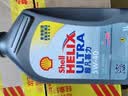 壳牌（Shell）合成机油蓝壳喜力HX7 5W-30 API SN/C3级 4L保养香港进口 实拍图