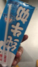 君乐宝（JUNLEBAO）简醇梦幻盖 0添加蔗糖 常温酸奶255g*10瓶 风味酸牛奶礼盒装 实拍图