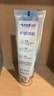 云南白药新品x护牙膏护龈美白清新口气亮白牙齿清萃薄荷105g+双效焕白105g 实拍图