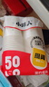 【出口品质】加厚水具套装245ML大容量超市同款杯子家用水杯 白色 245ML 50只装（新老包装随机发货） 实拍图