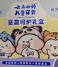 云南白药3-6岁儿童牙膏牙刷礼盒无氟温和清洁护齿生日节日礼物共180g 实拍图