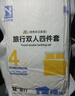 诺兰森迪一次性旅行加厚四件套出差酒店隔脏床上用品-新款 实拍图