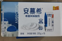 伊利安慕希0蔗糖常温酸奶200g*12盒端午礼盒 实拍图