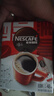 雀巢（Nestle）醇品速溶美式黑咖啡粉0糖0脂*健身燃减防困48包*1.8g*3盒 实拍图