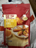 展艺 奥尔良腌料140g 烤翅炸鸡烤肉烧烤料腌肉料调味料 实拍图