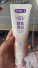 舒客美白酵素牙膏 美白牙齿去黄去渍清新口气 120g白桃香型新老随机发 实拍图