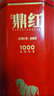 八马茶业 高端红茶 金骏眉 武夷原产 鼎红1000武夷山红茶珍品48g 罐装茶叶 实拍图