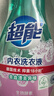 超能 内衣洗衣液 1.72斤(860g*1瓶) 内衣专用 长效抑菌 内衣内裤洗 实拍图