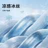 京寻冰丝凉感卡通坐垫办公室久坐学生椅卡通座垫四季凉垫凳子椅垫 实拍图