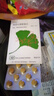 【原研进口】金纳多 银杏叶提取物片 40mg*60片/盒 10盒装 实拍图